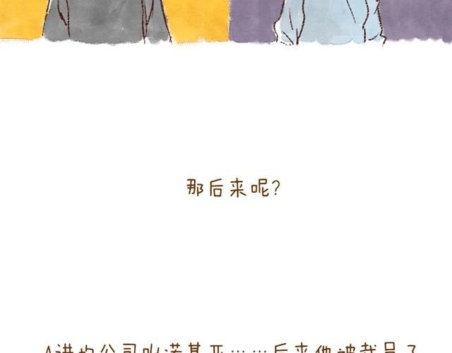 每个人，都有自己的长处呀