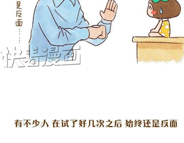 每个人，都有自己的长处呀