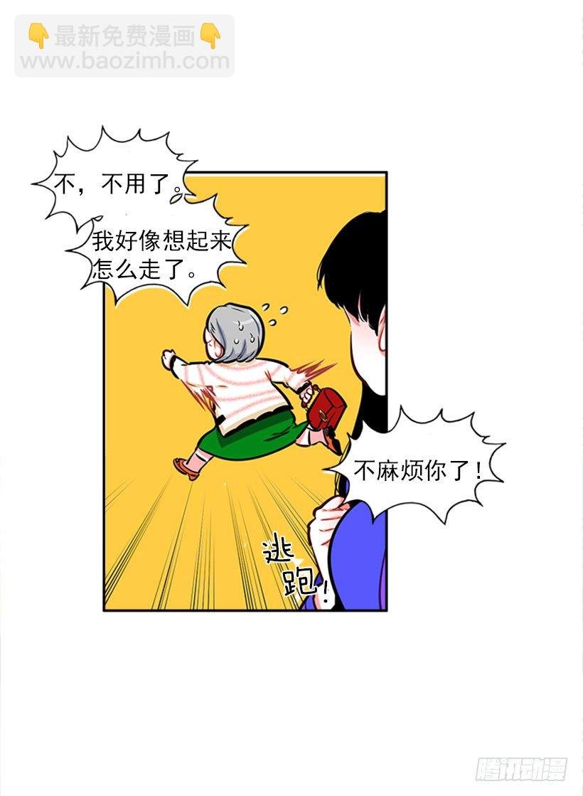厉害的拳头