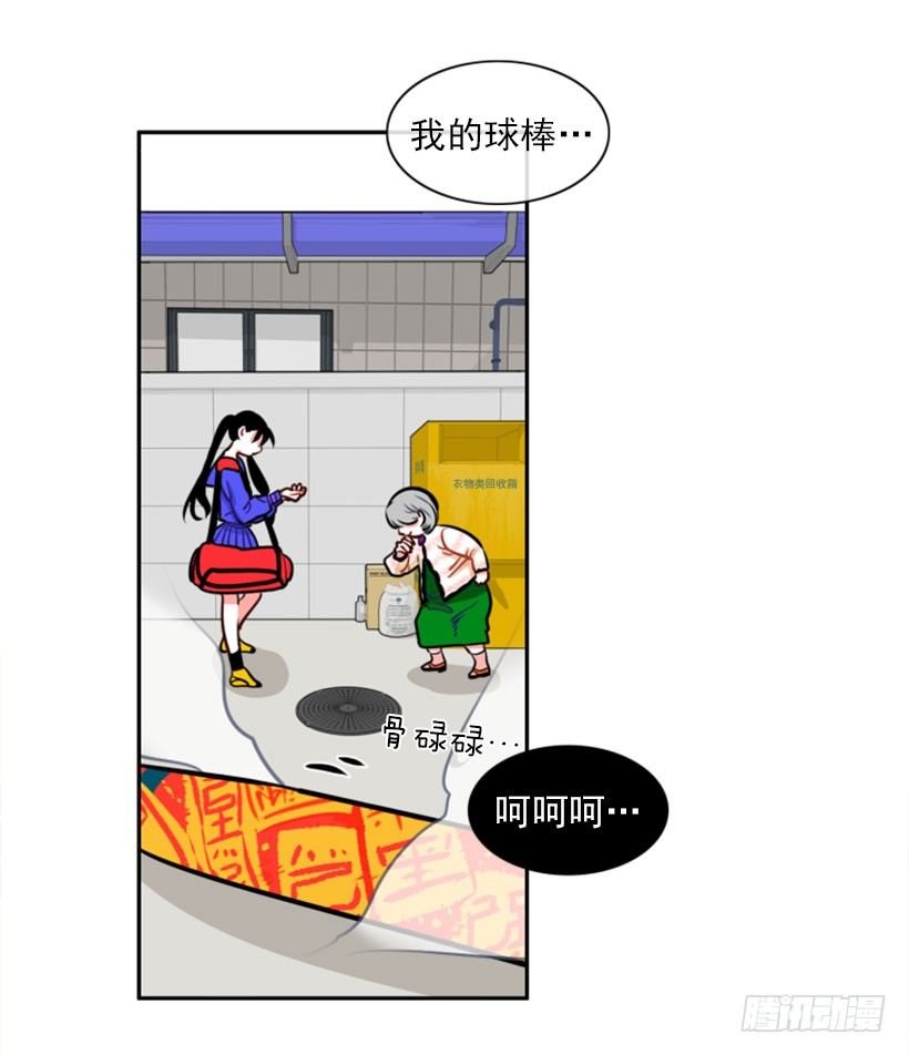厉害的拳头