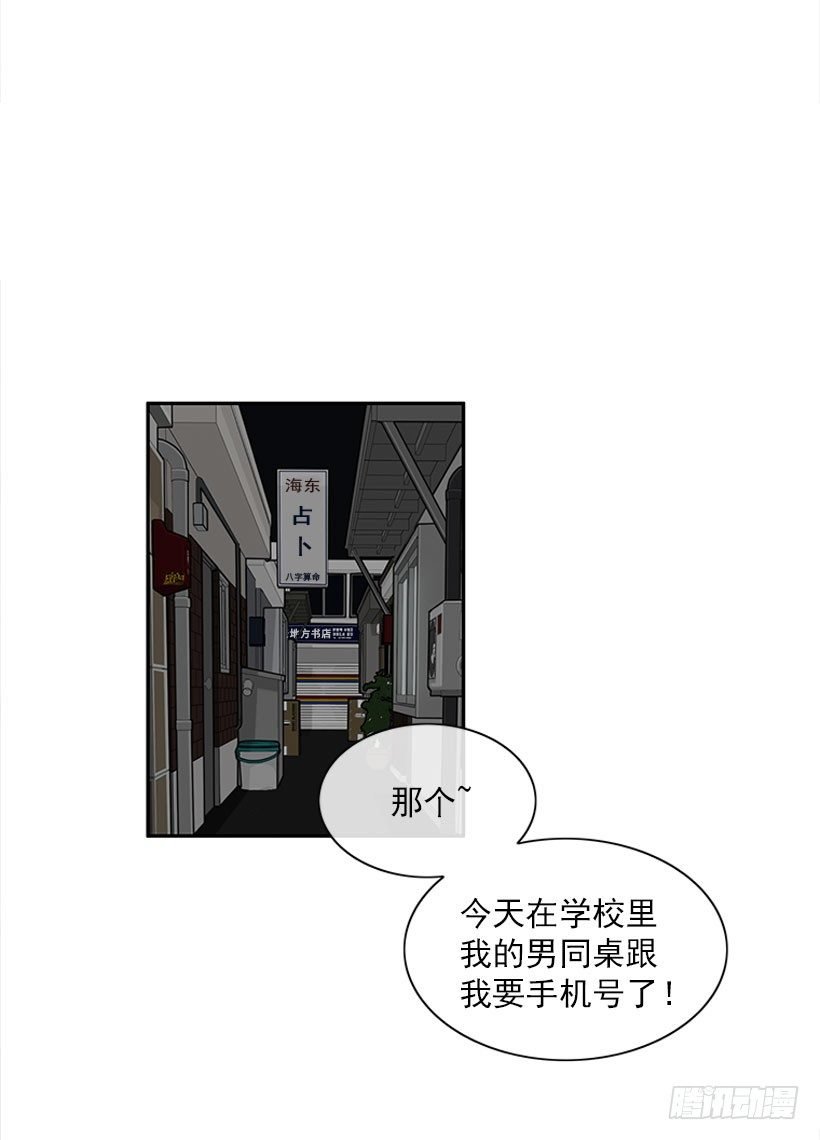 信息
