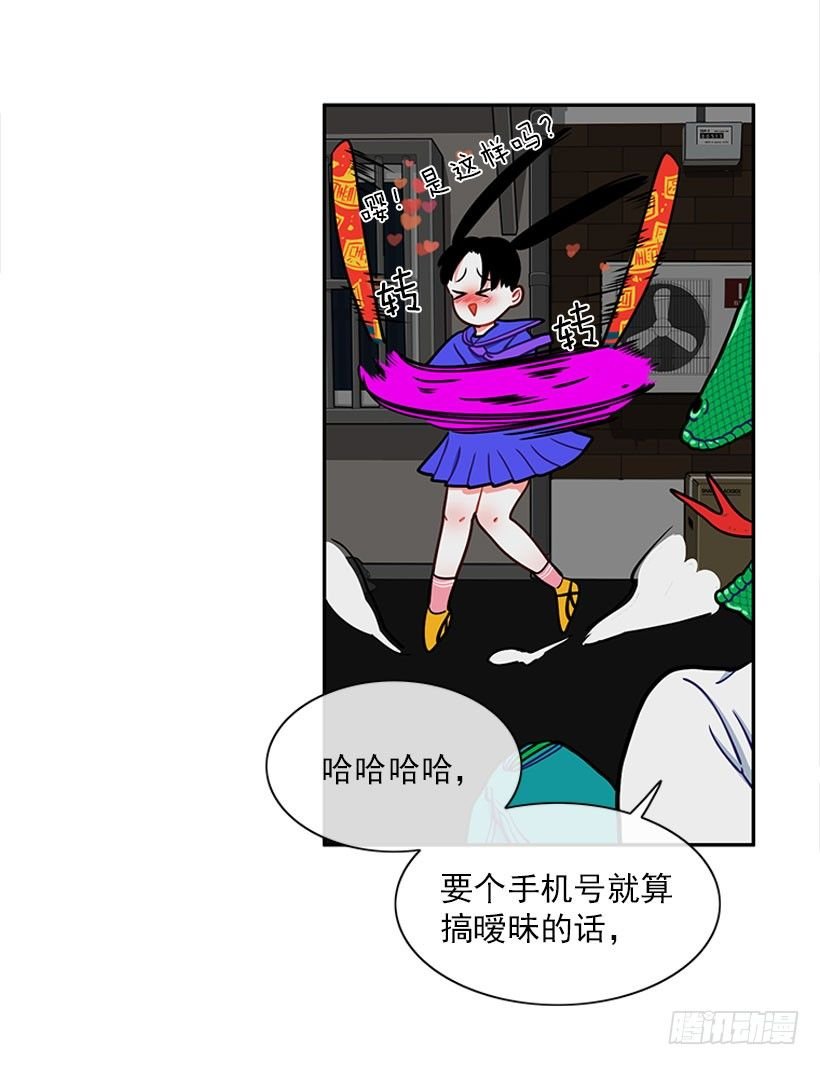 信息