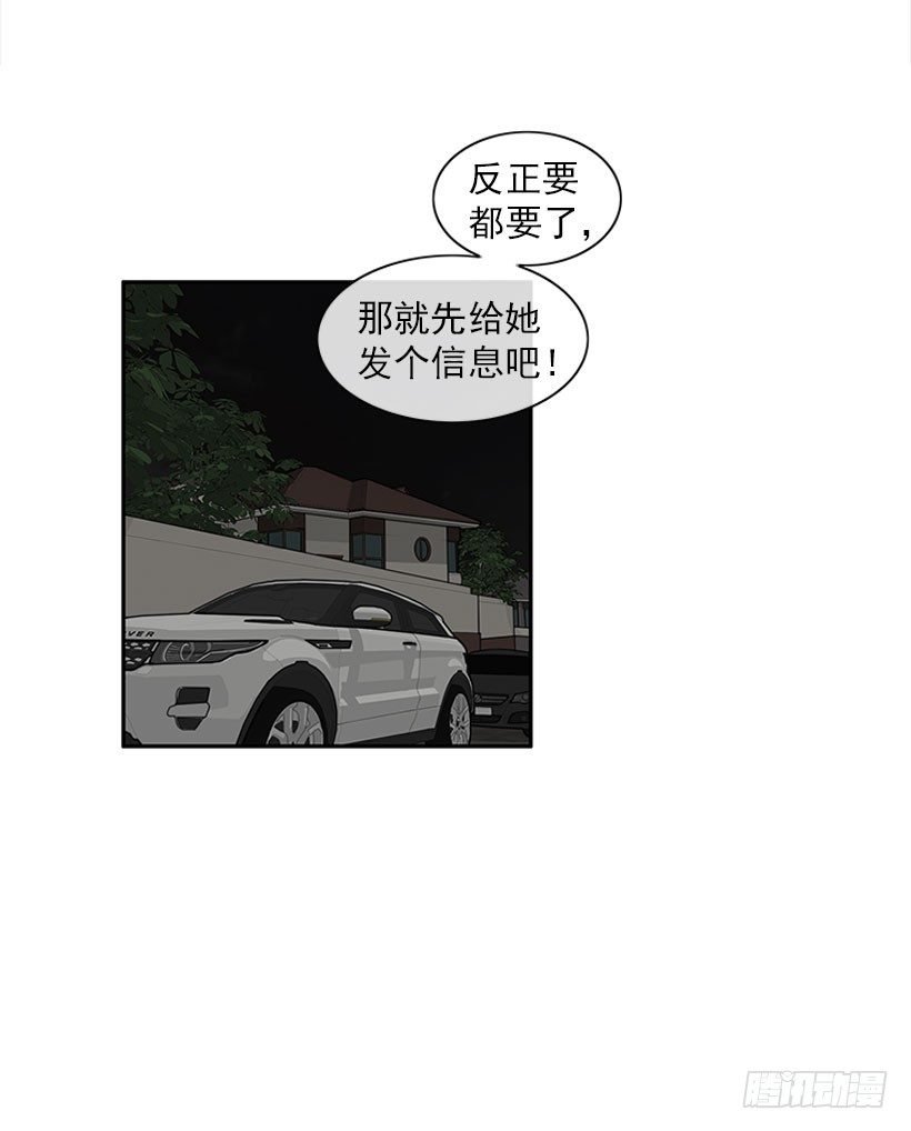 信息