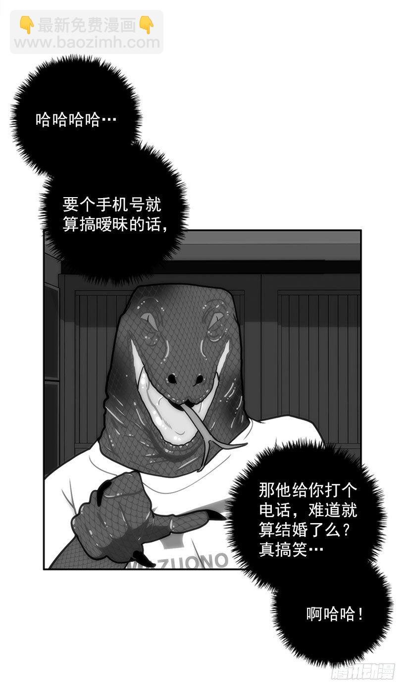 信息
