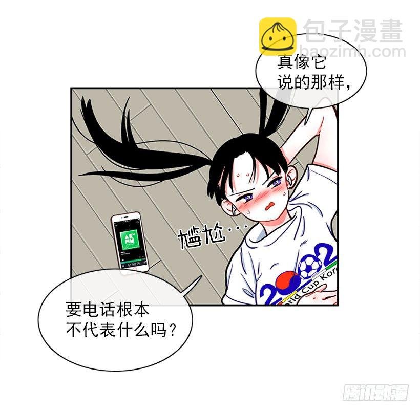 信息
