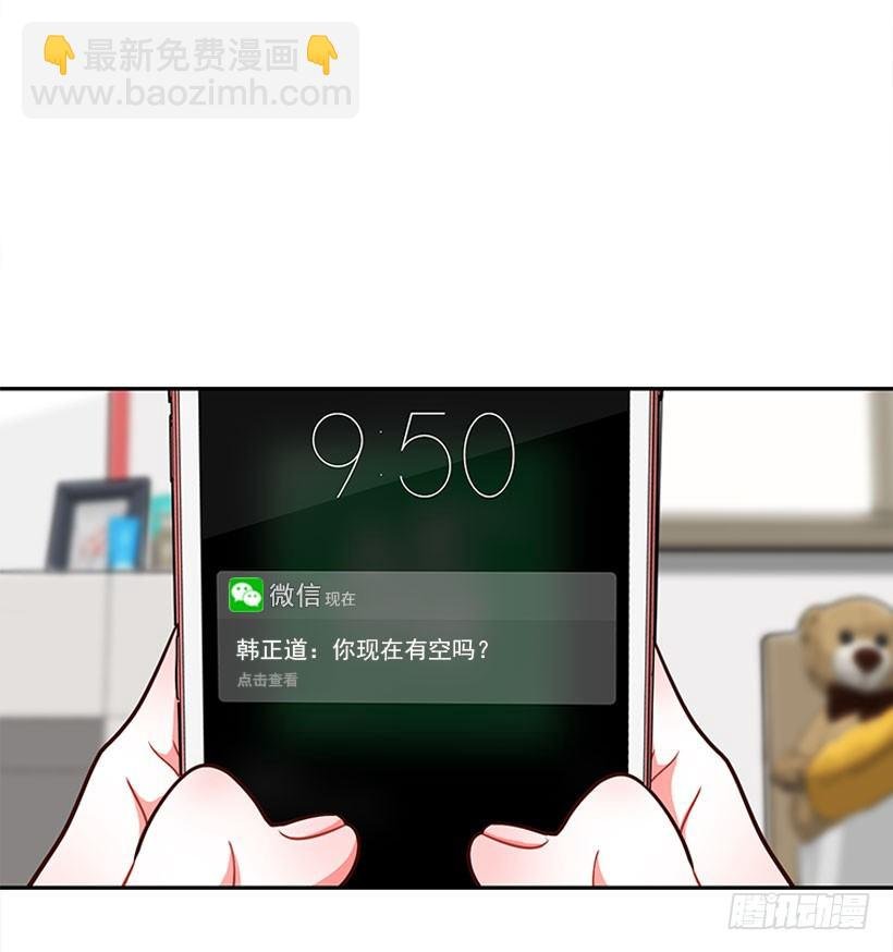 信息