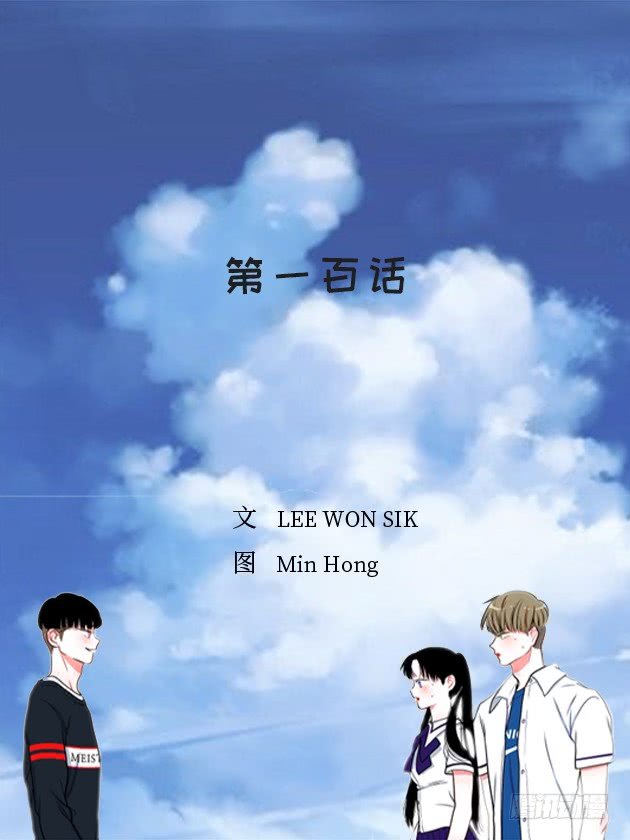 100.我厌倦现在的生活