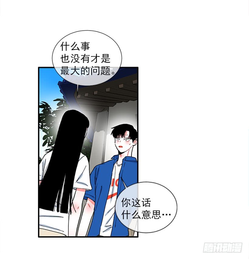 100.我厌倦现在的生活
