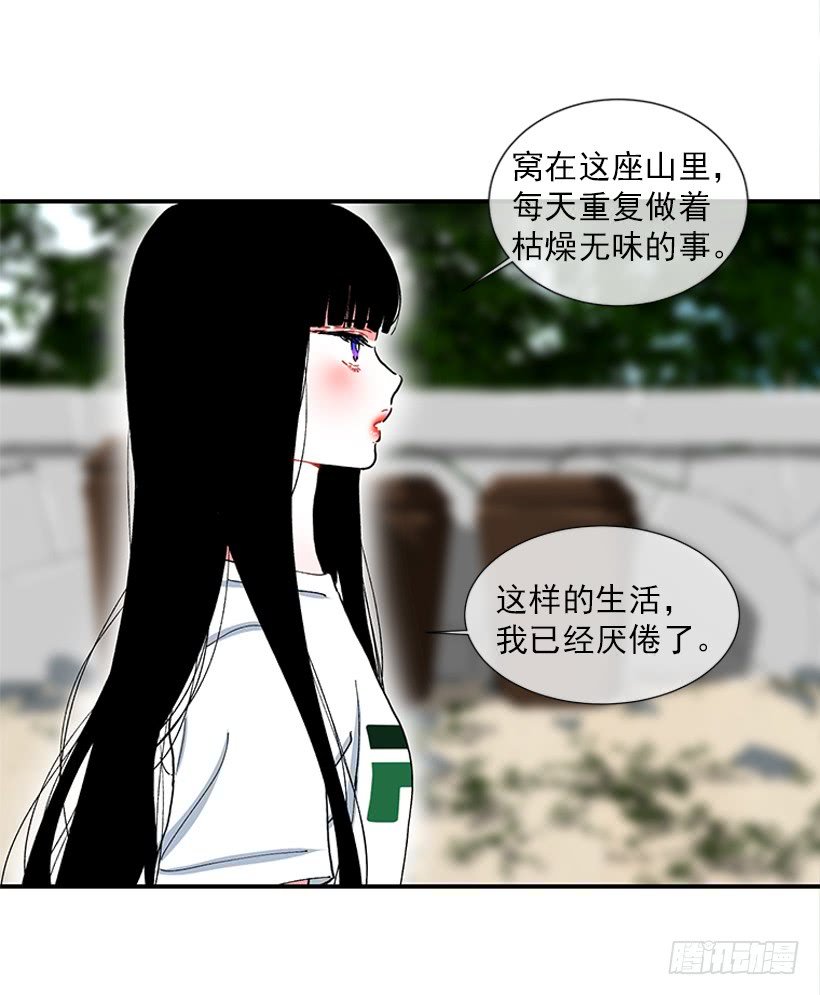 100.我厌倦现在的生活