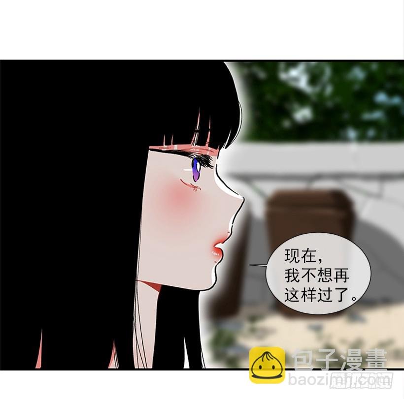 100.我厌倦现在的生活