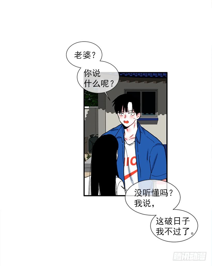 100.我厌倦现在的生活