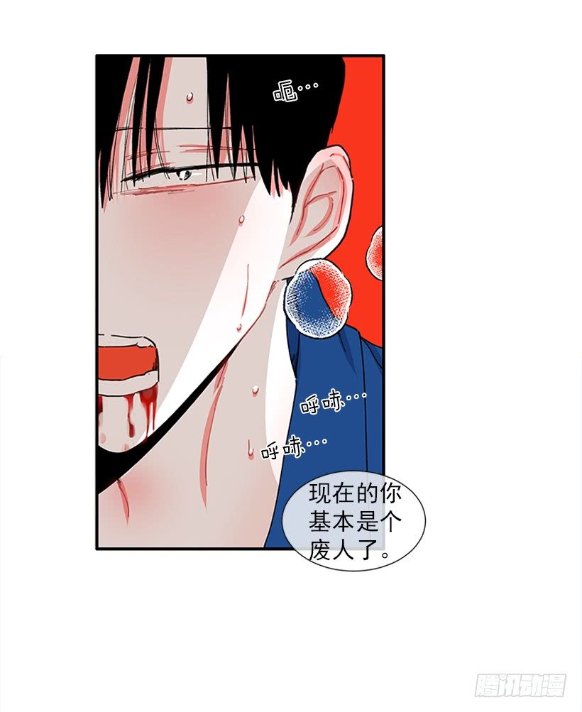 100.我厌倦现在的生活