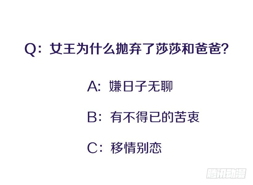100.我厌倦现在的生活