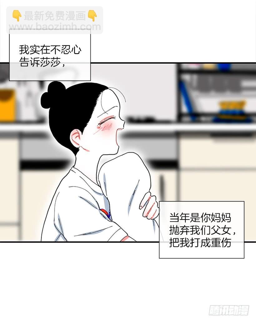 101.调查清楚