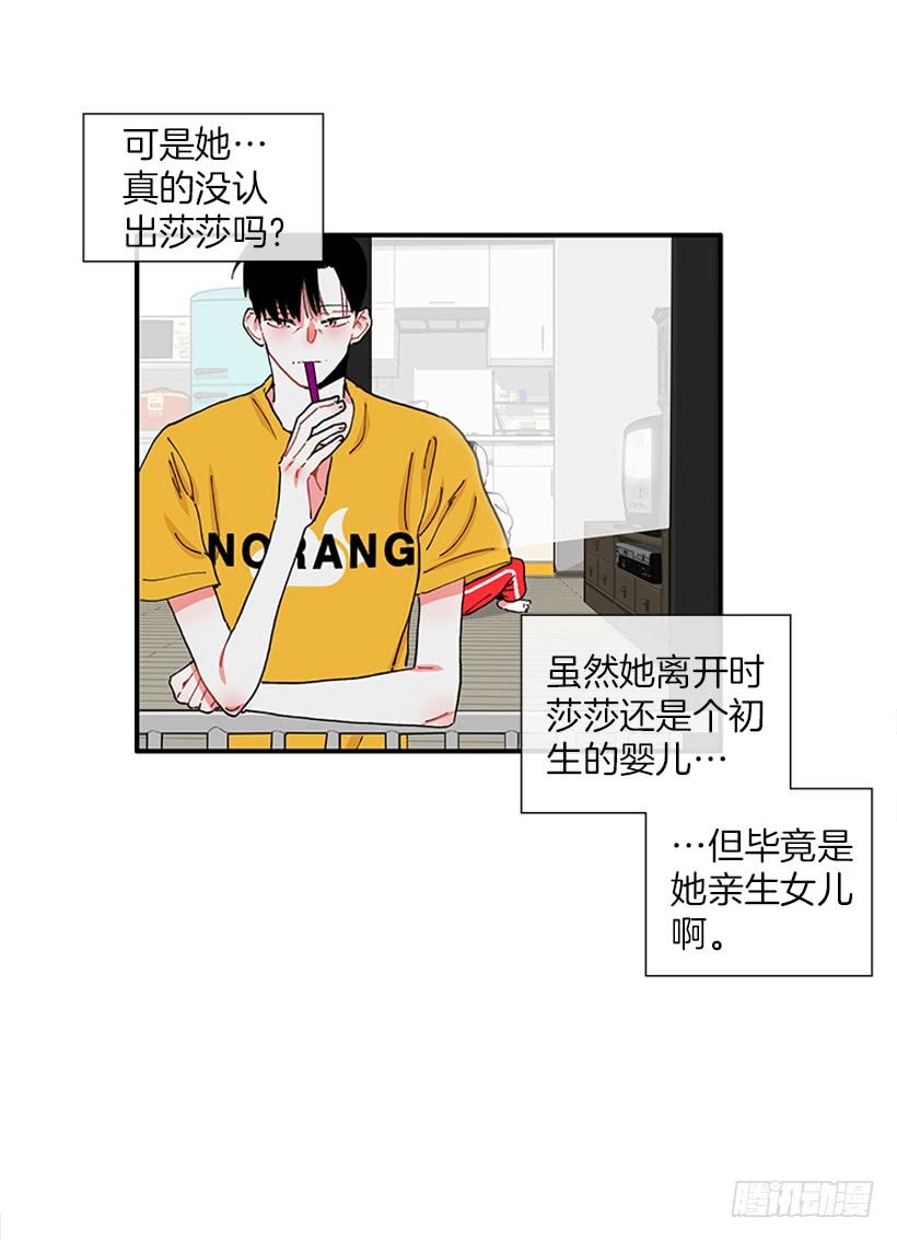 101.调查清楚