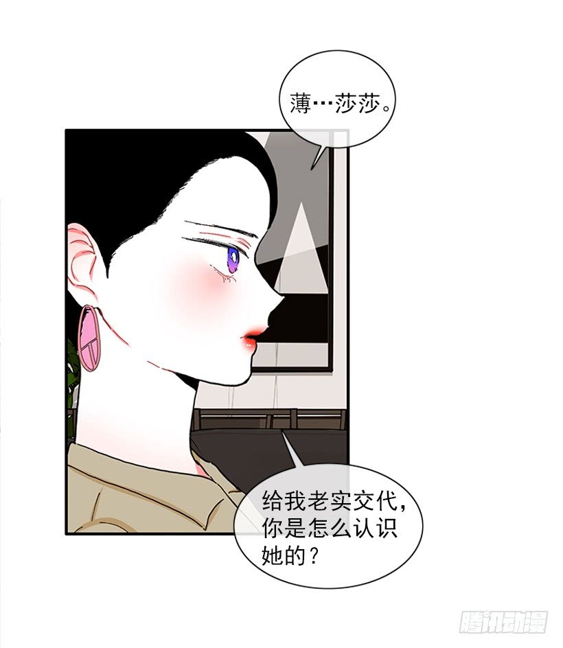 101.调查清楚