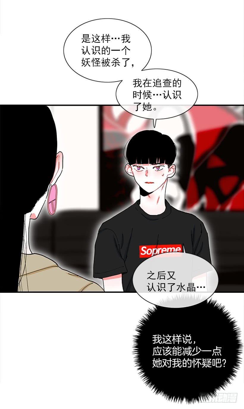 101.调查清楚