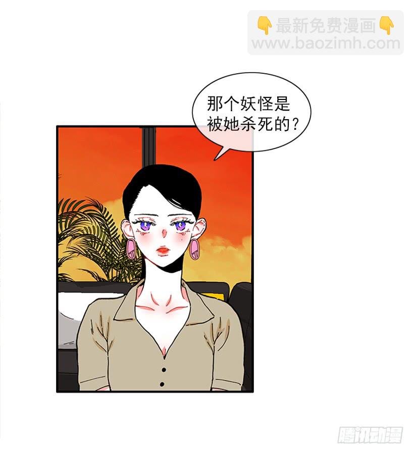 101.调查清楚