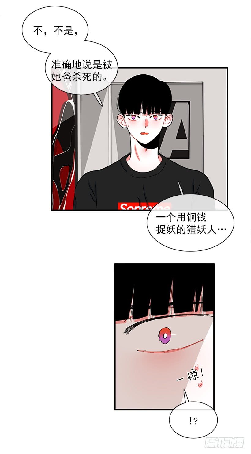 101.调查清楚