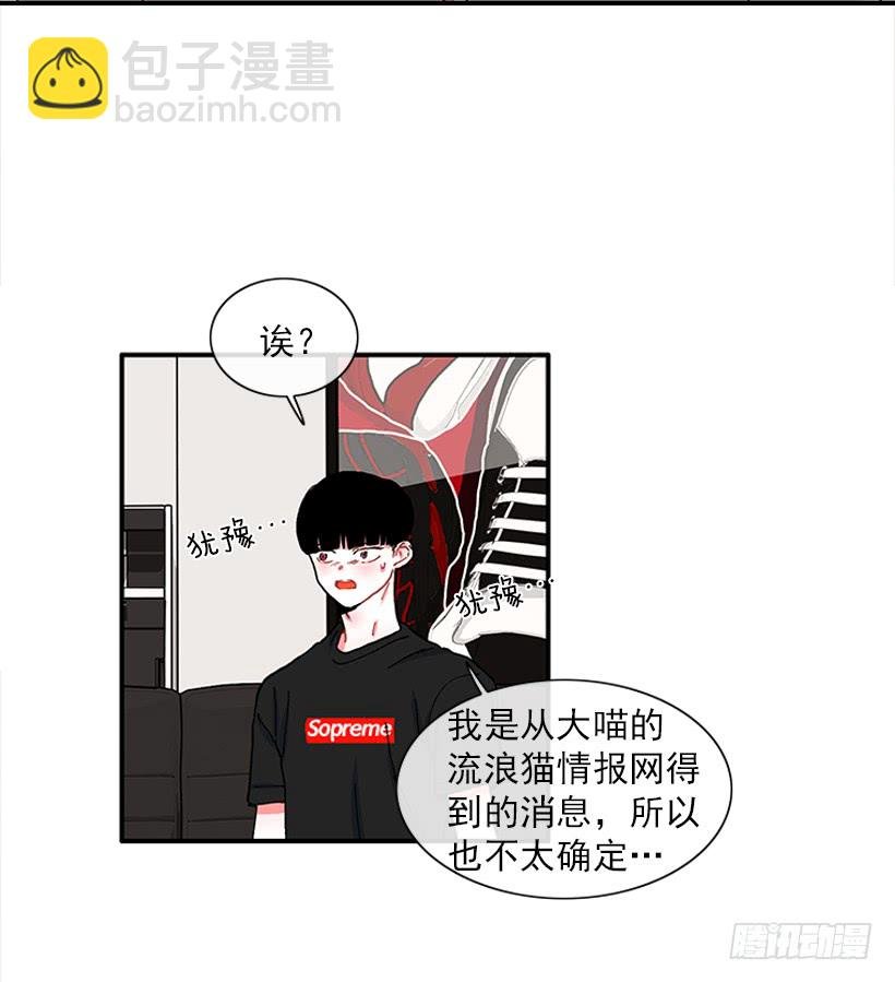 101.调查清楚