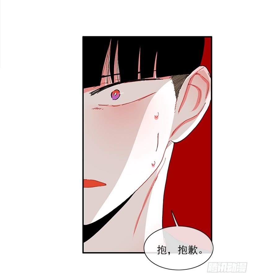 101.调查清楚