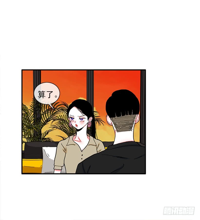 101.调查清楚