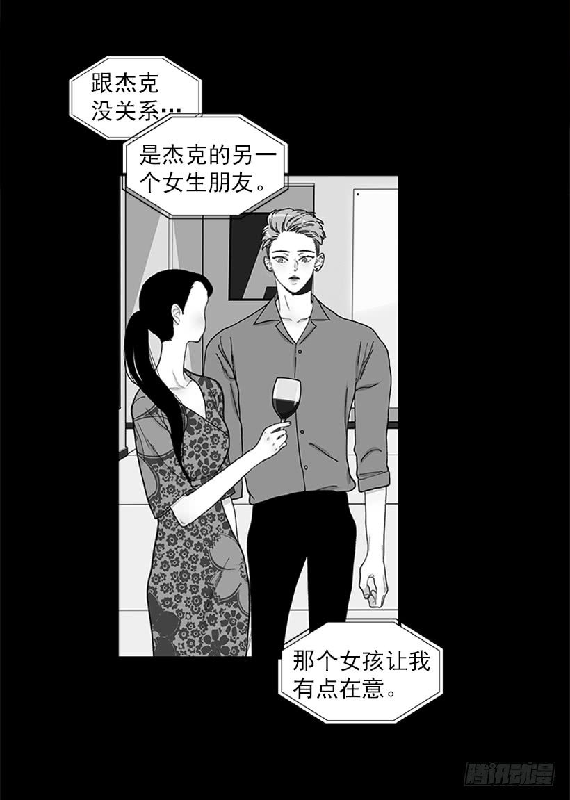 101.调查清楚