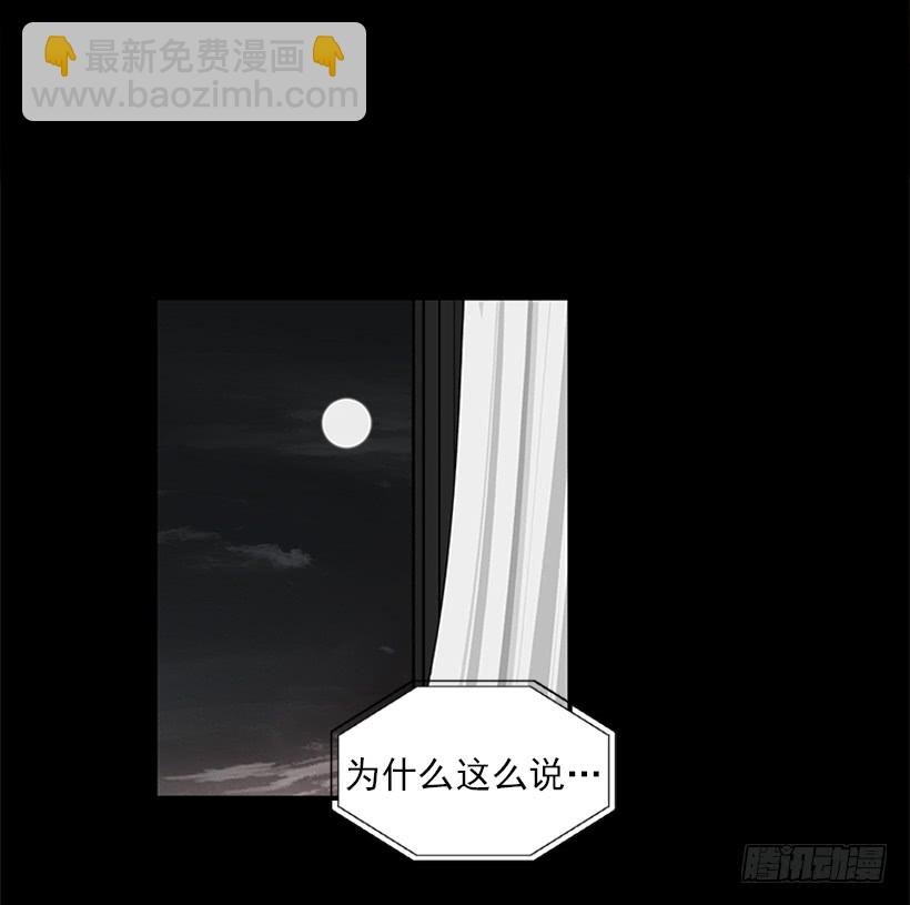 101.调查清楚