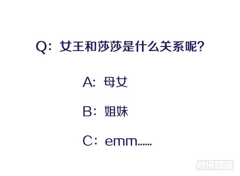 101.调查清楚