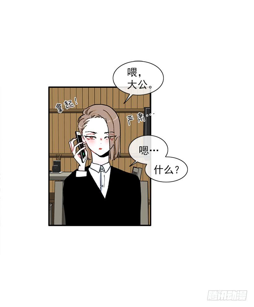 102.隐藏的王牌