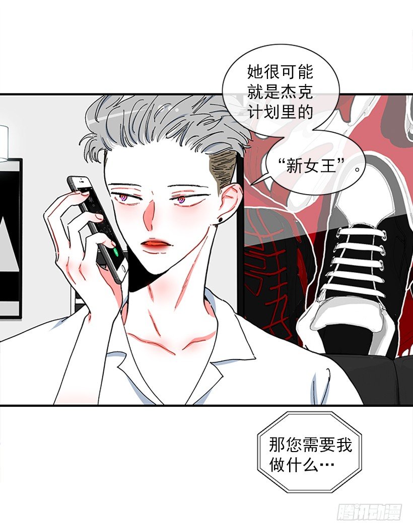 102.隐藏的王牌