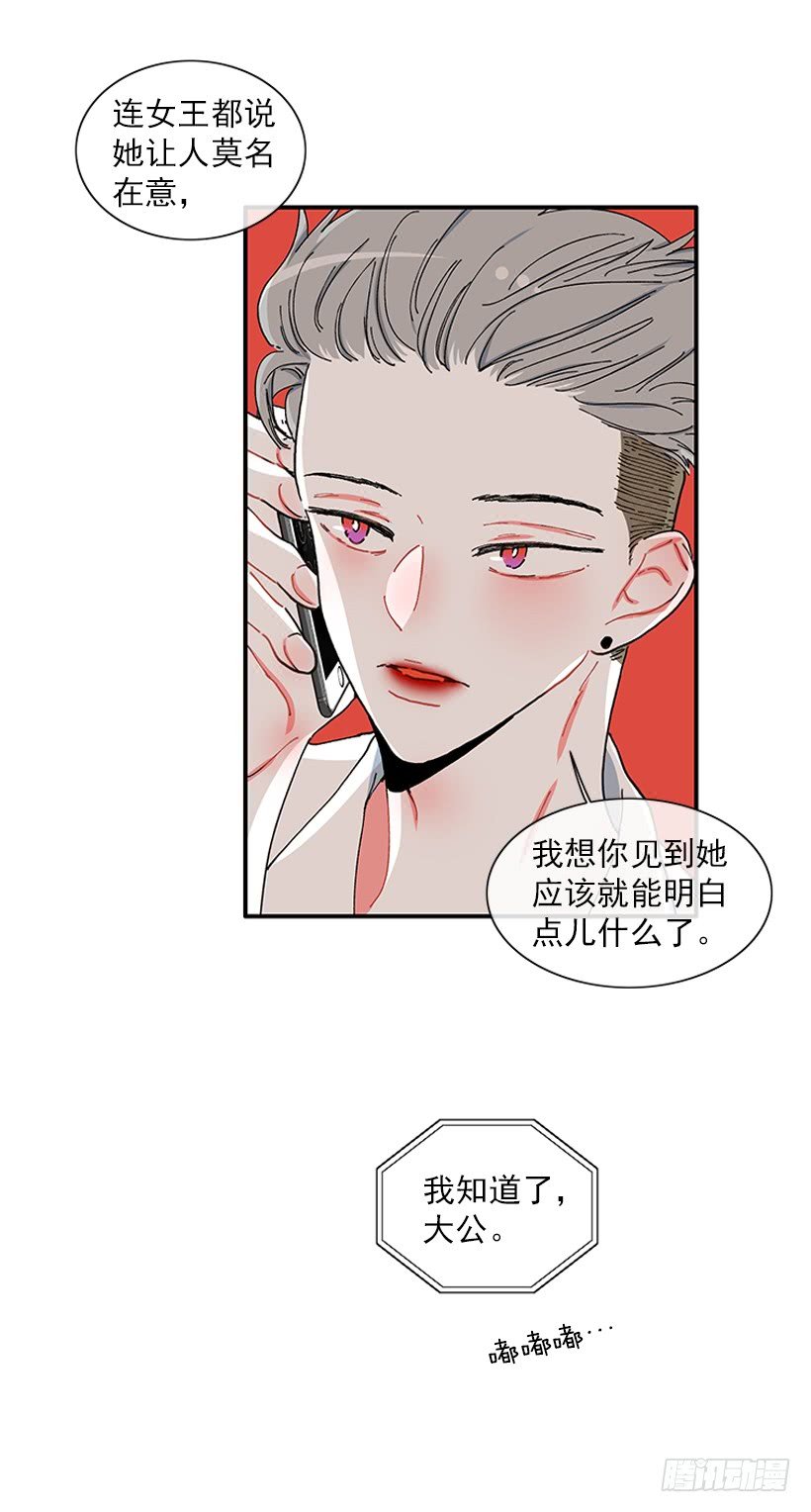 102.隐藏的王牌