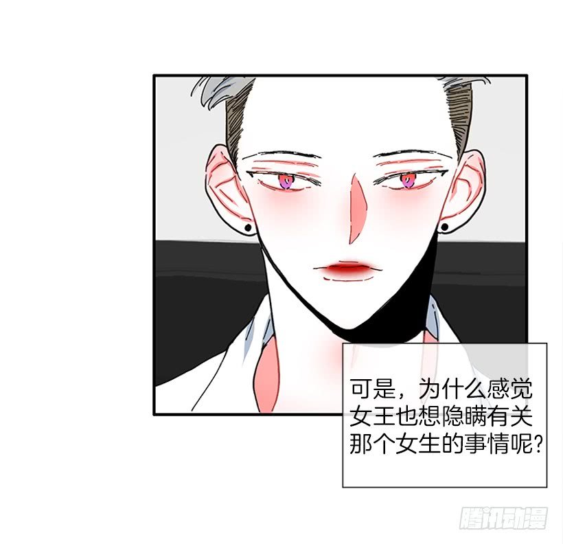 102.隐藏的王牌