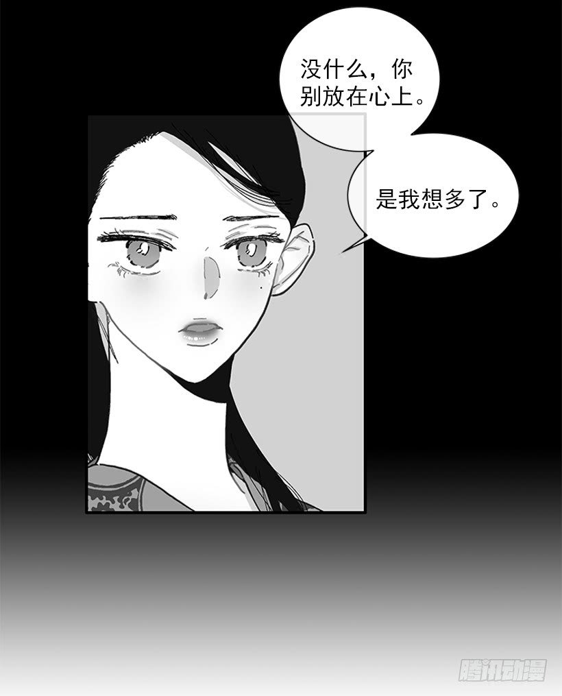102.隐藏的王牌