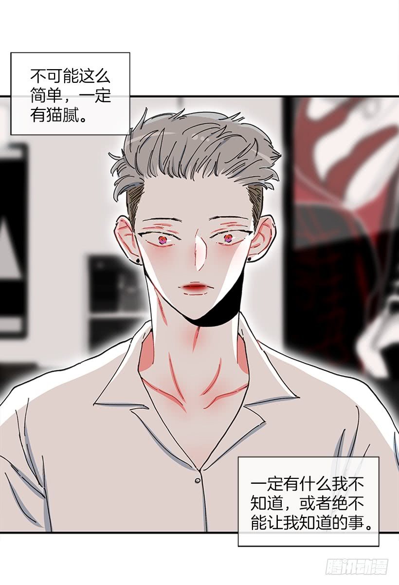 102.隐藏的王牌