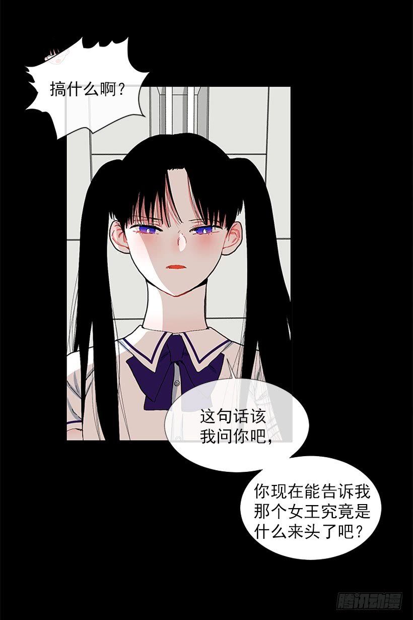 102.隐藏的王牌