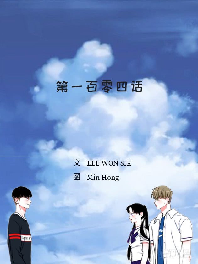 104.我有事要确认