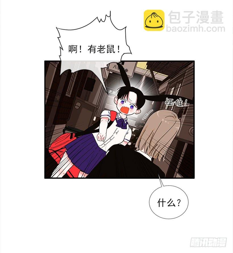 104.我有事要确认