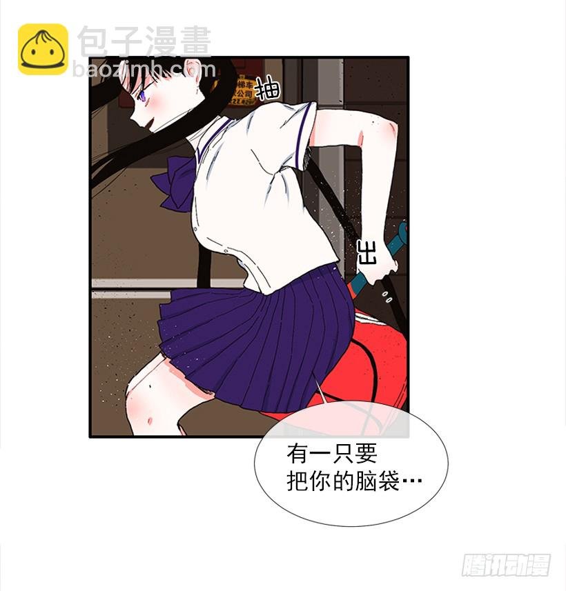 104.我有事要确认