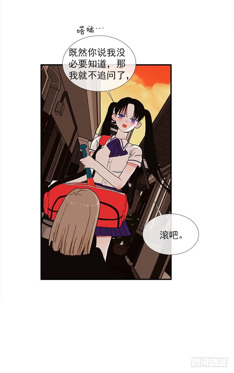 104.我有事要确认