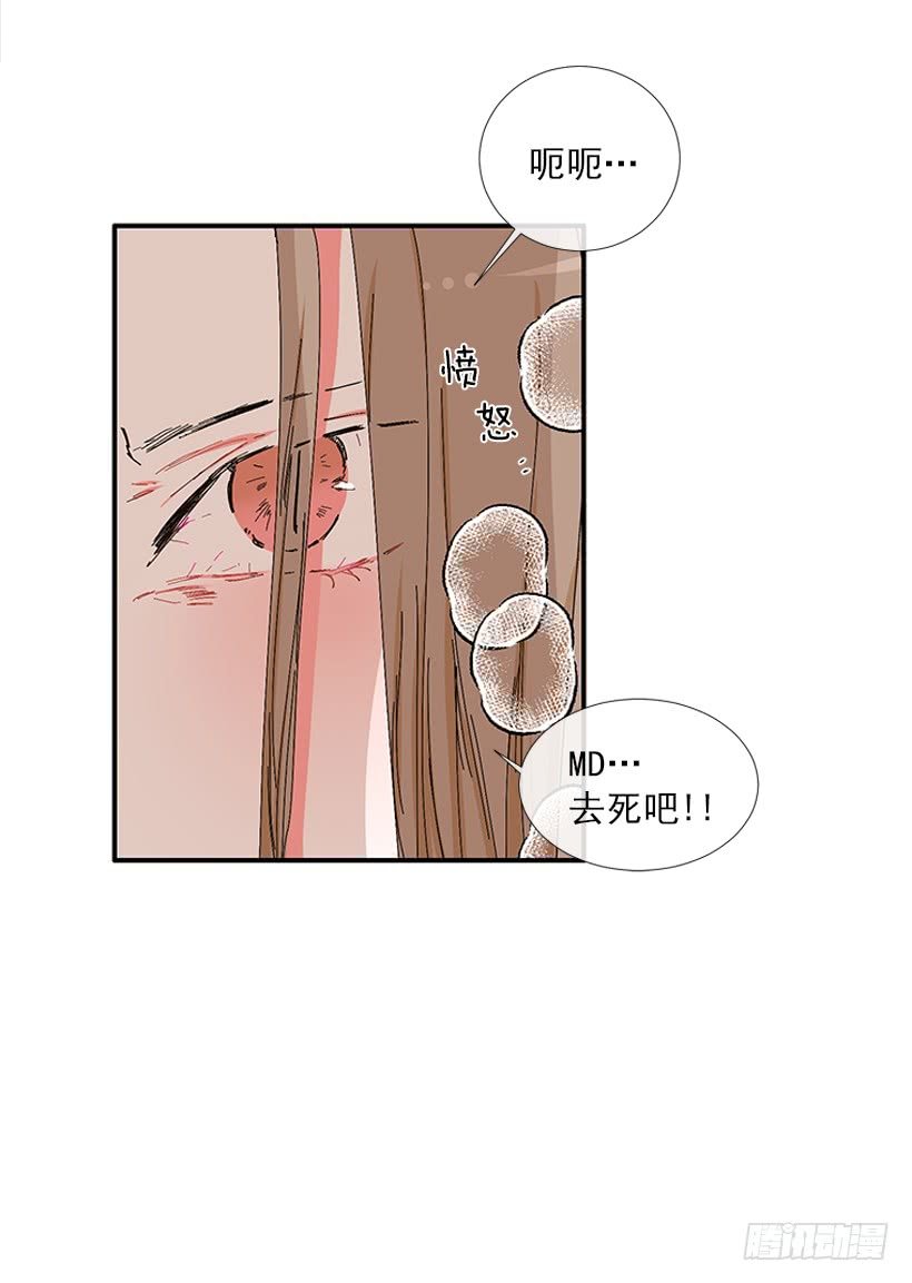 104.我有事要确认