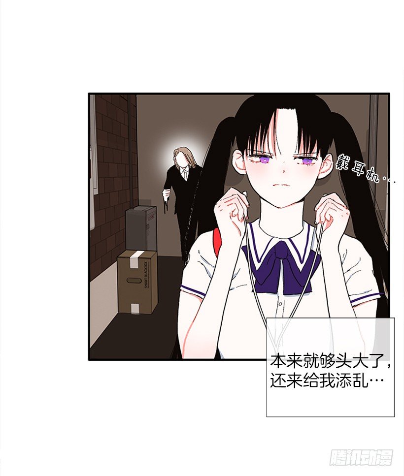 104.我有事要确认