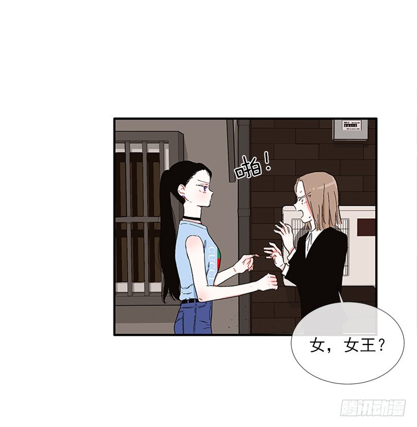 104.我有事要确认