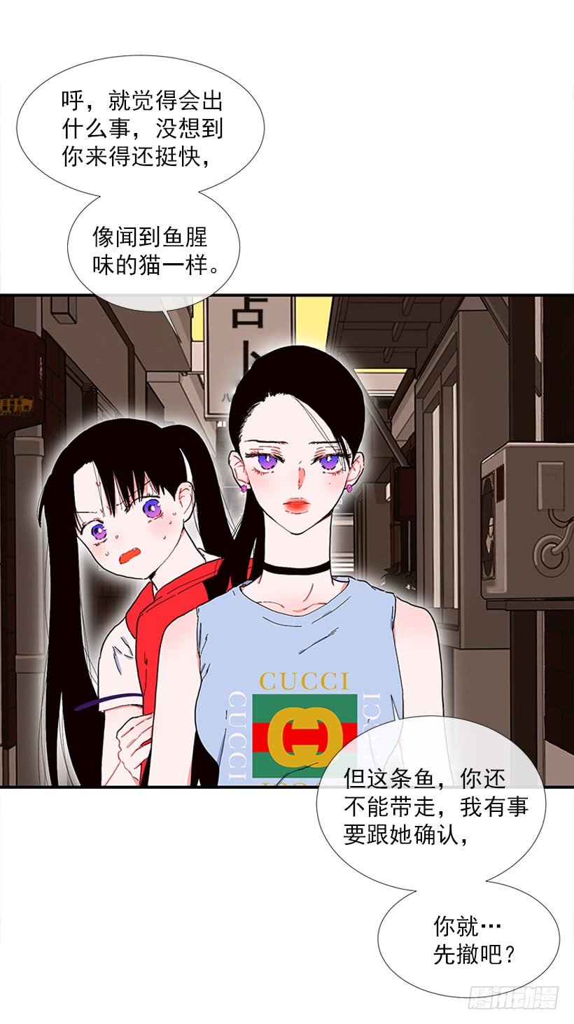104.我有事要确认
