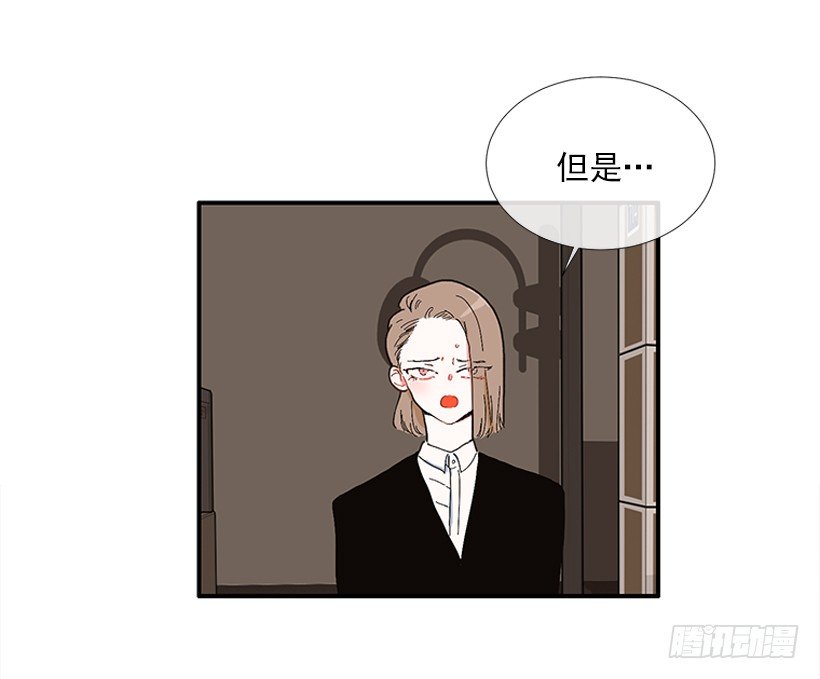 104.我有事要确认
