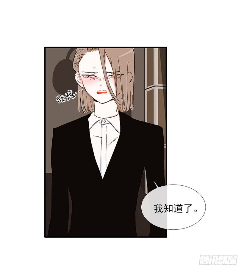 104.我有事要确认