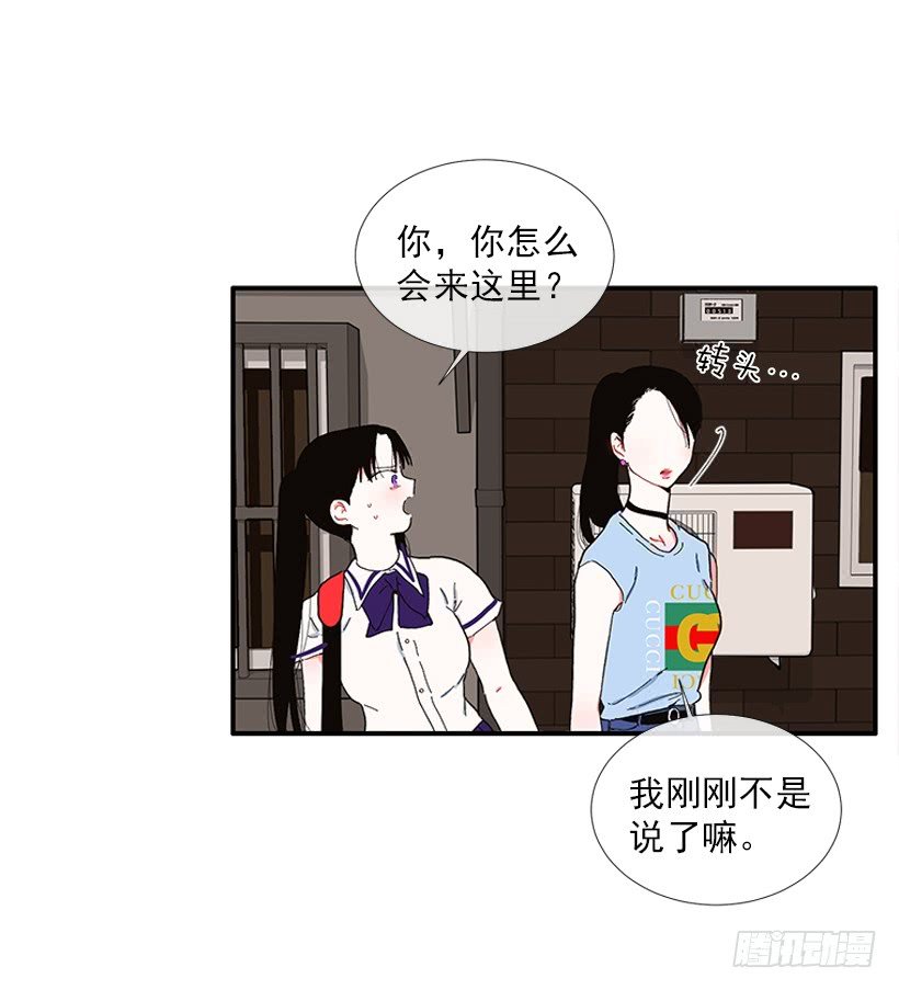 104.我有事要确认