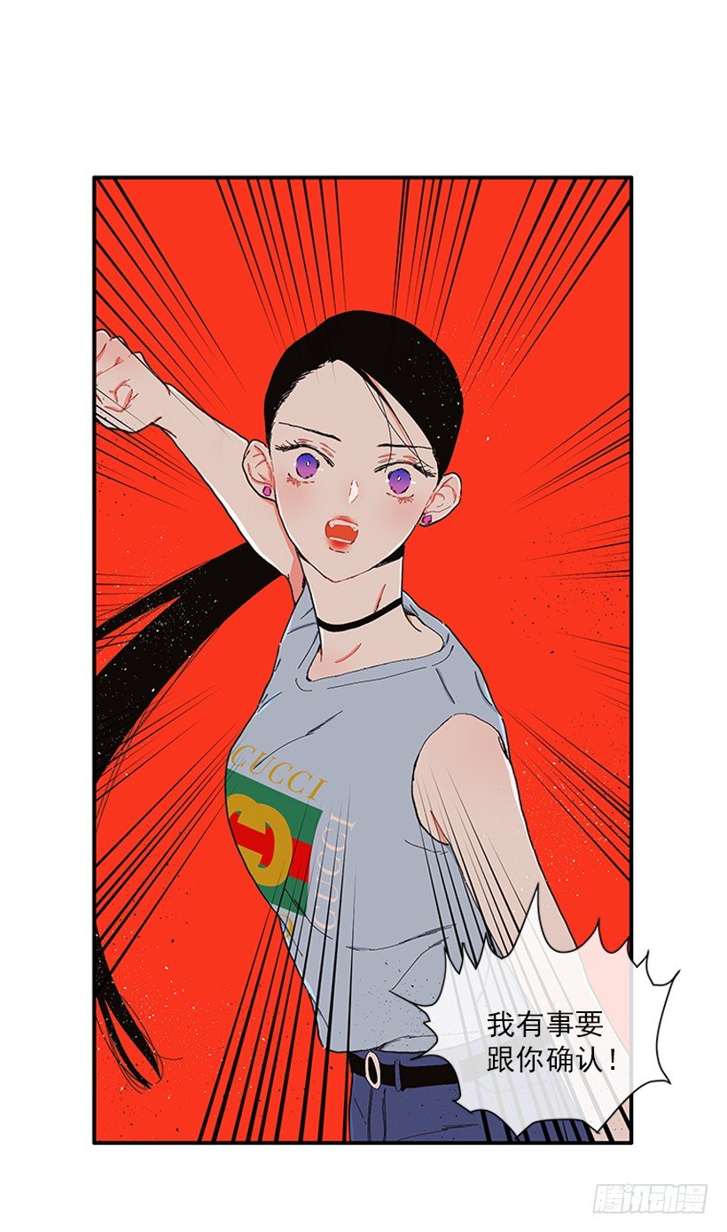 104.我有事要确认