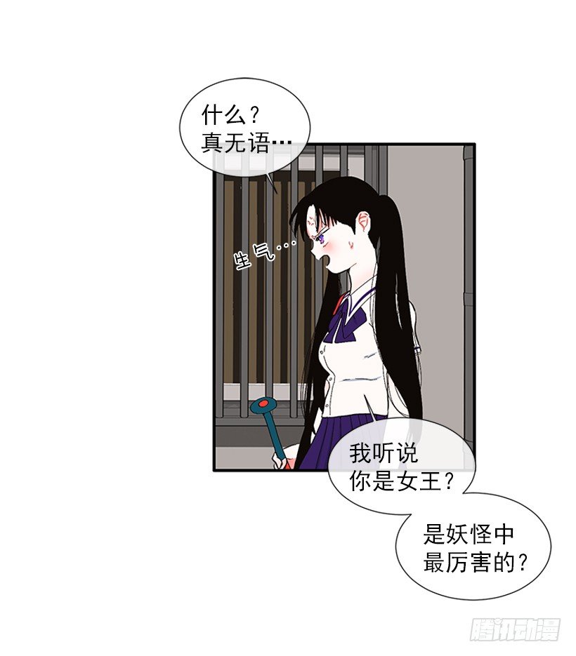 104.我有事要确认
