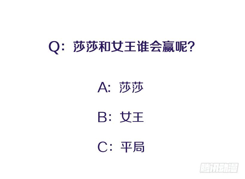 104.我有事要确认
